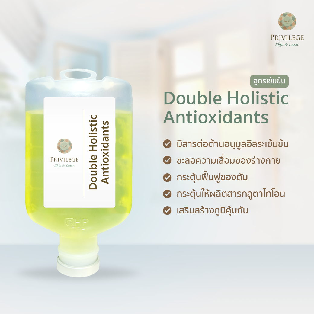 Vitamins Drip Privilege Clinic